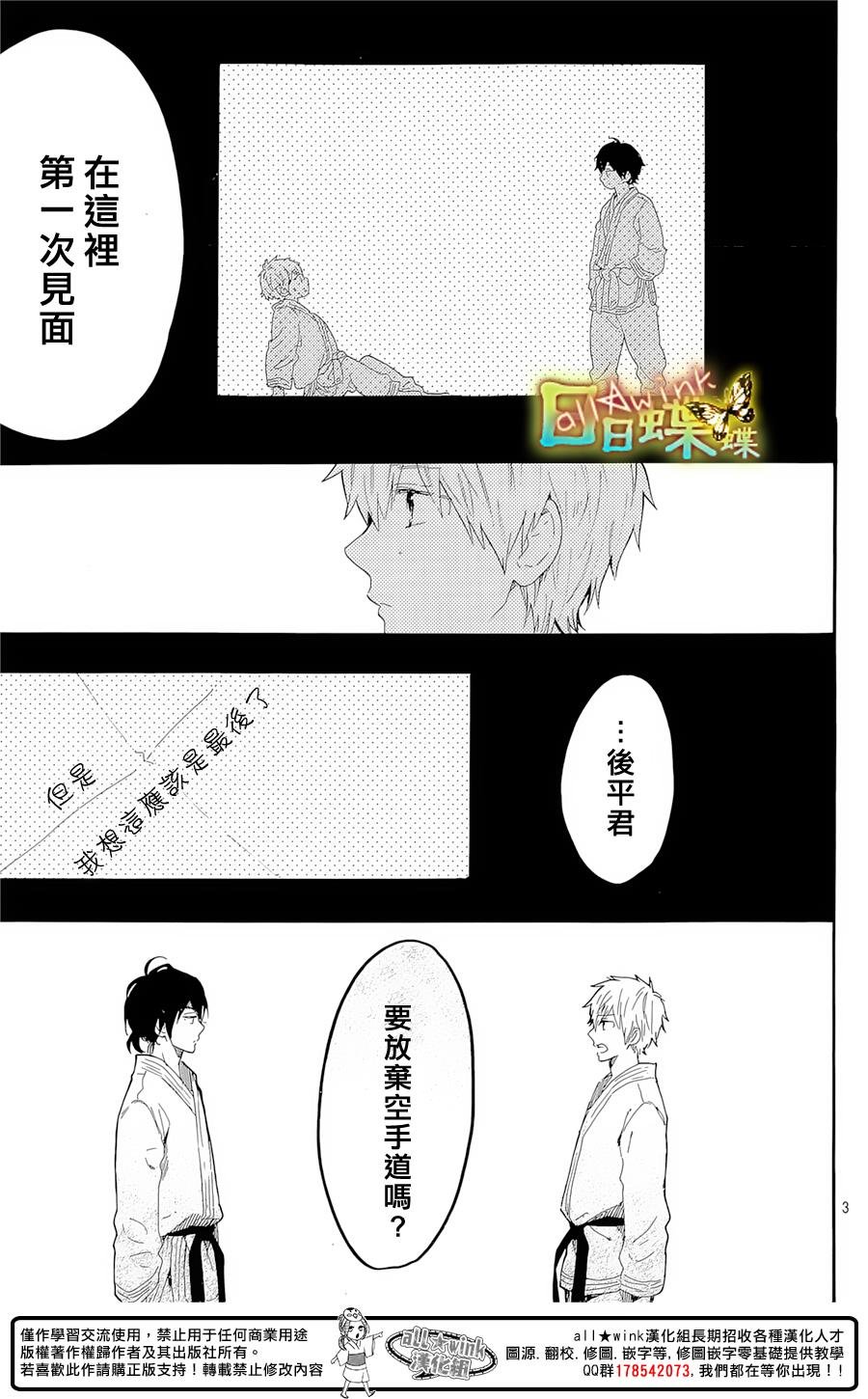 第70话