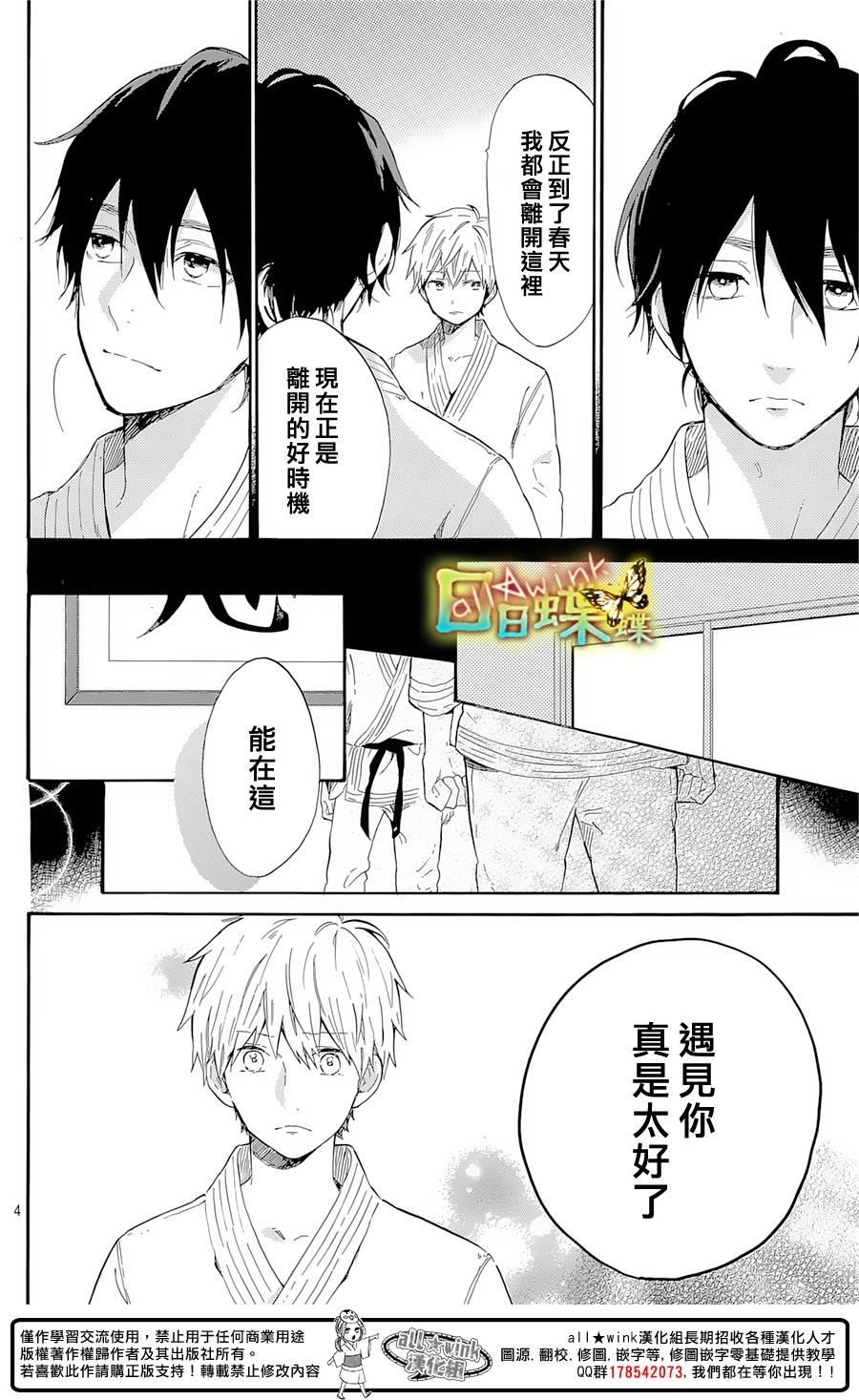 第70话
