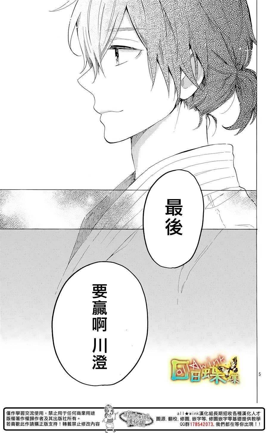 第70话