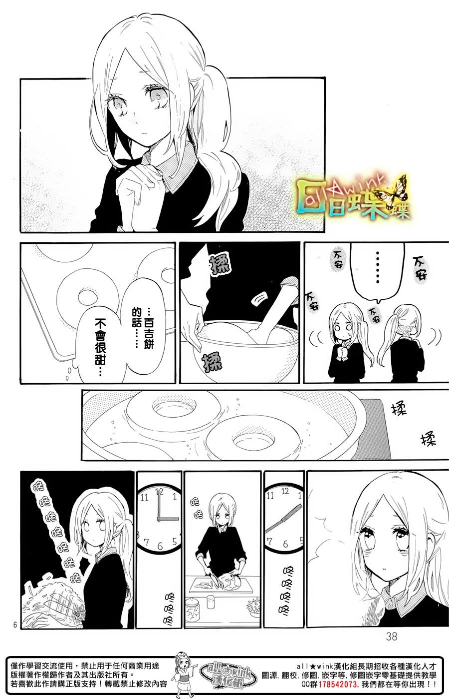 第70话