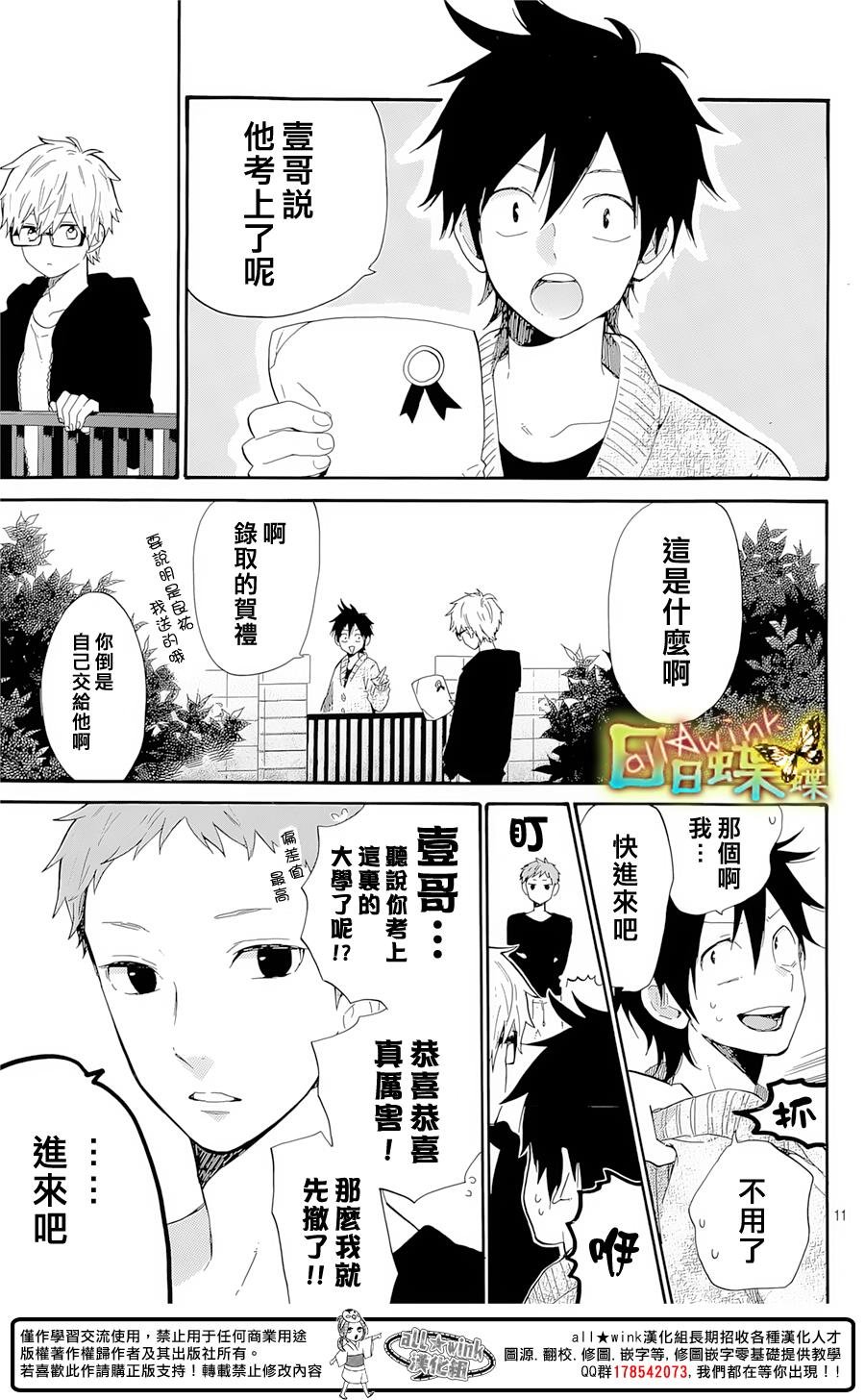 第70话