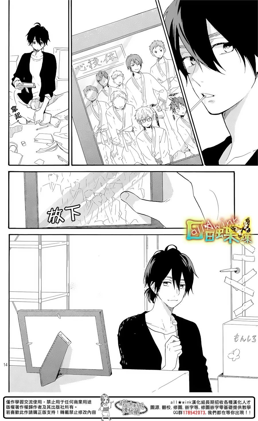 第70话