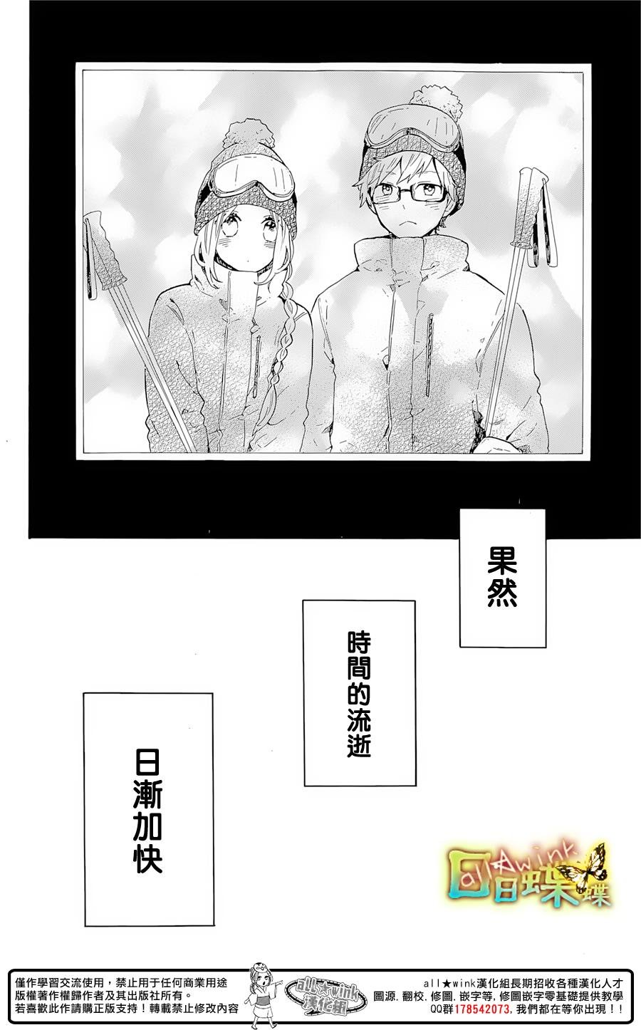 第70话