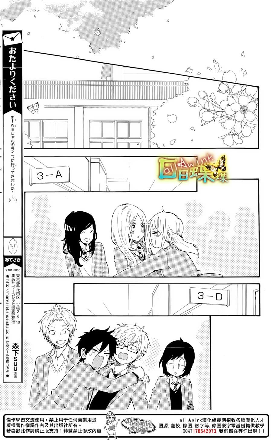 第70话