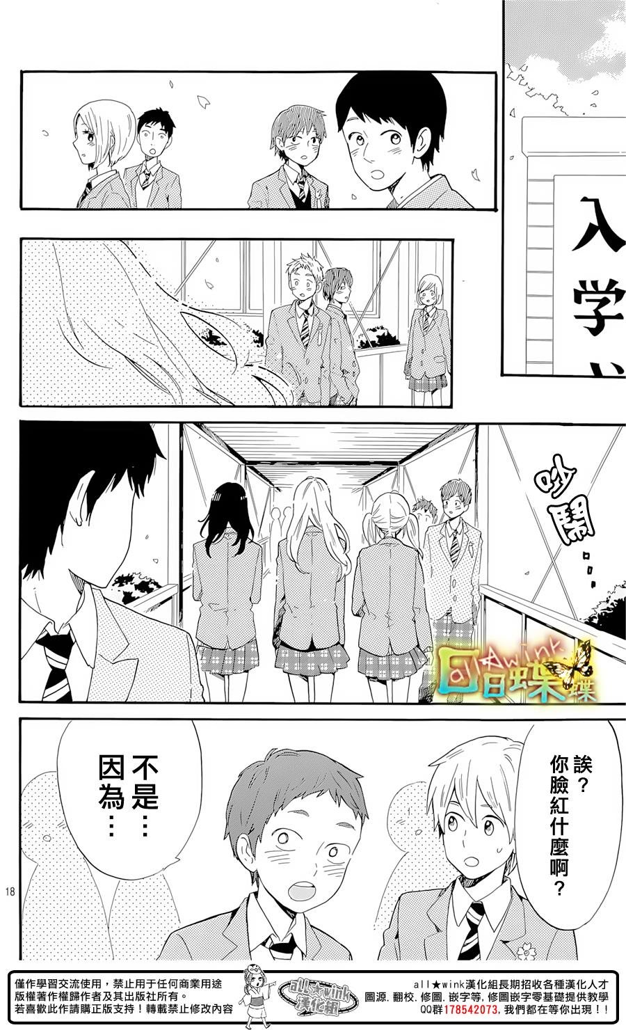 第70话