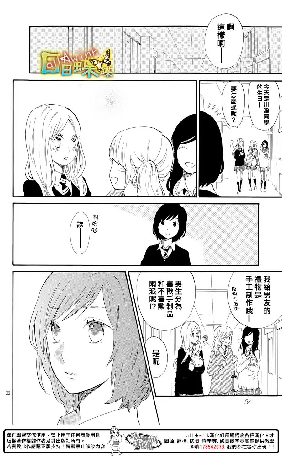 第70话