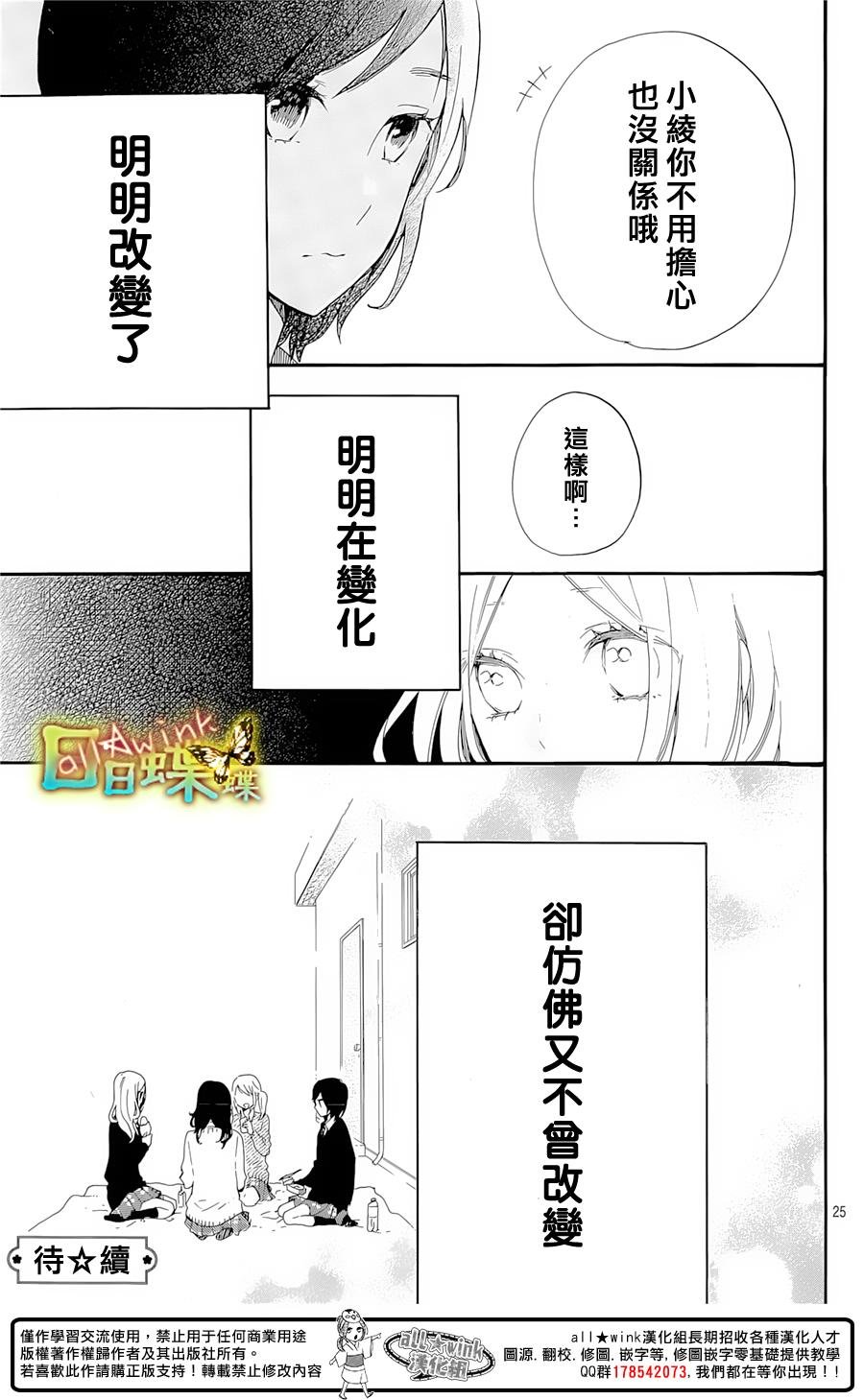 第70话