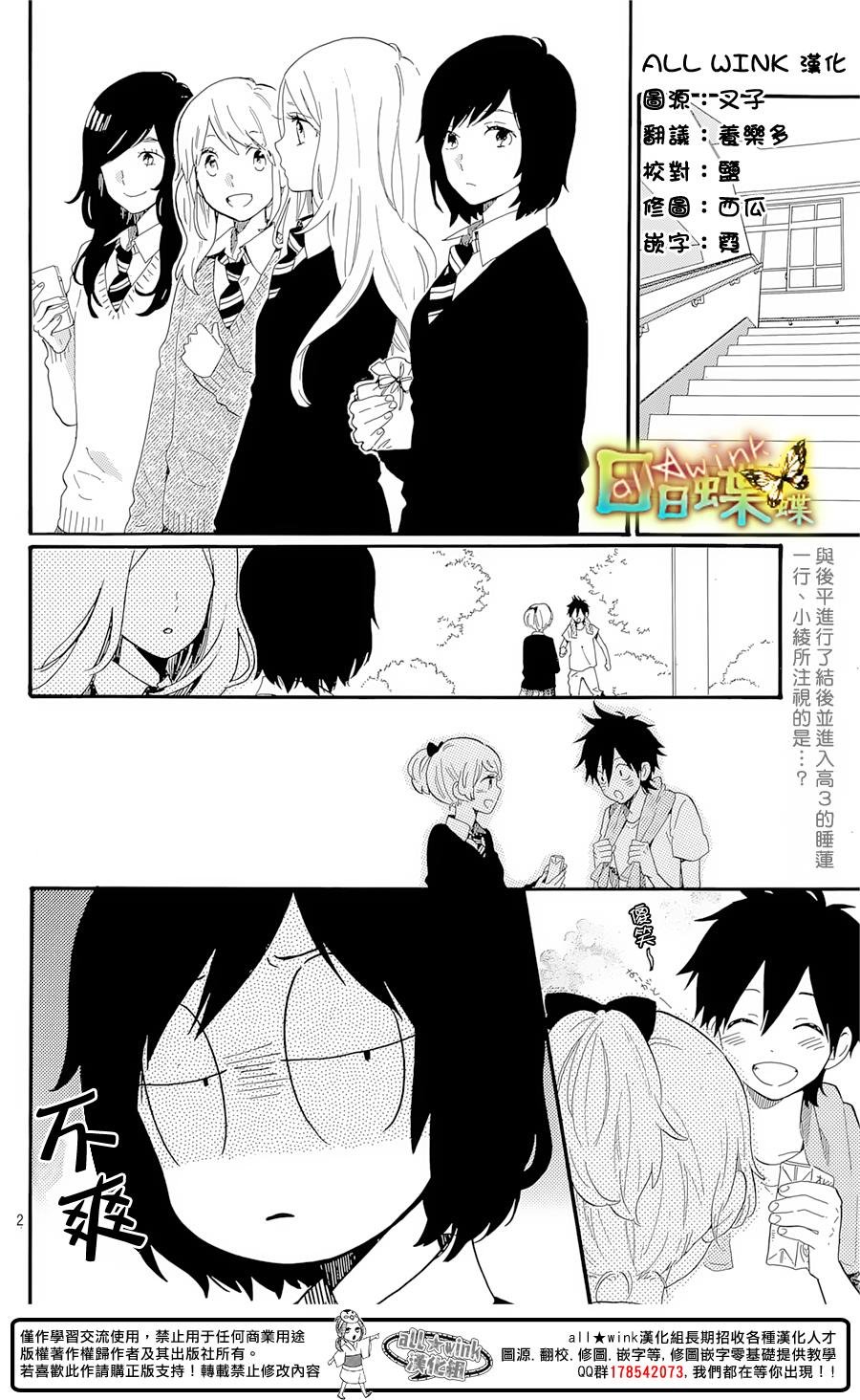 第71话