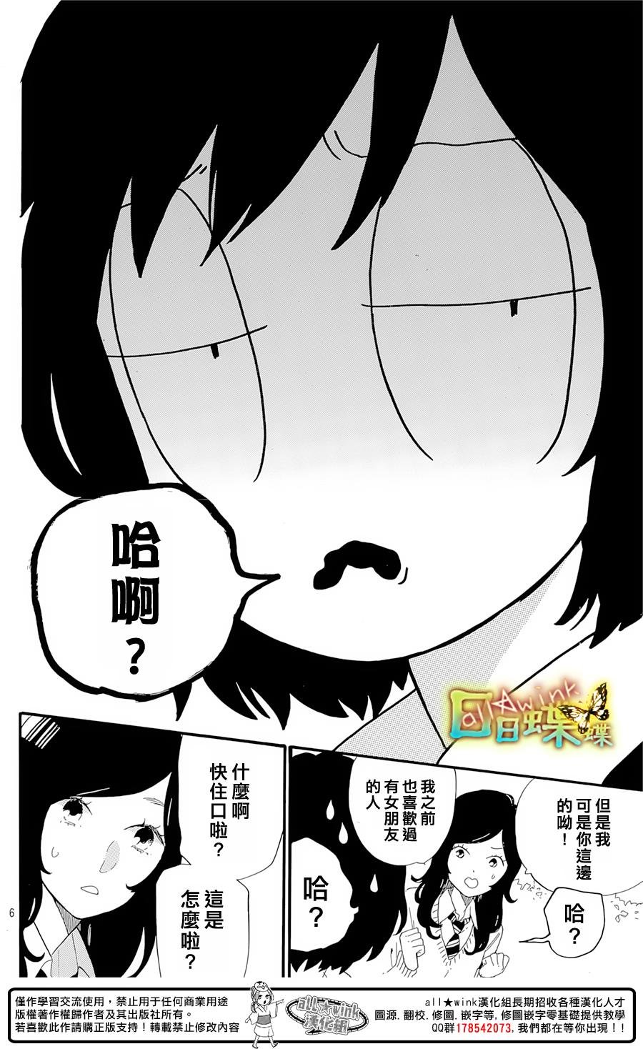 第71话