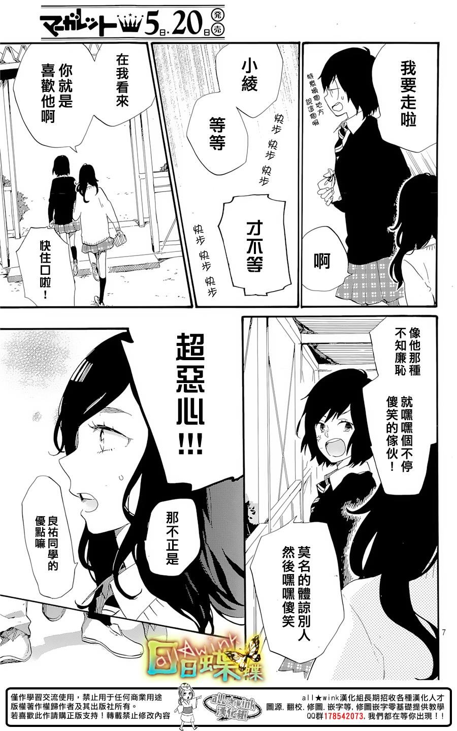 第71话