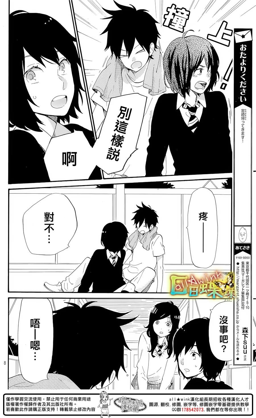 第71话