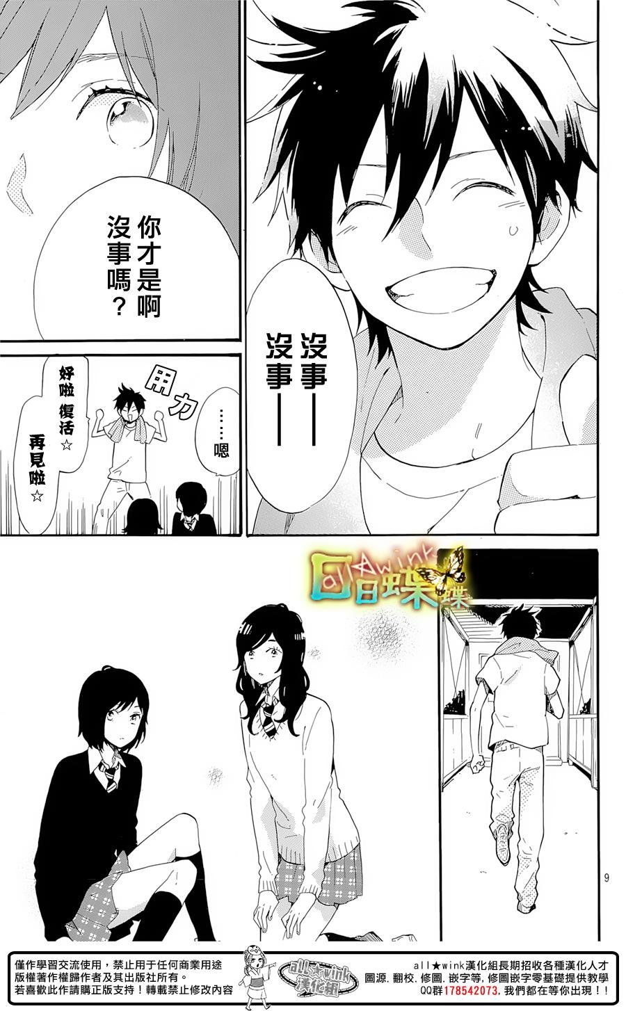 第71话