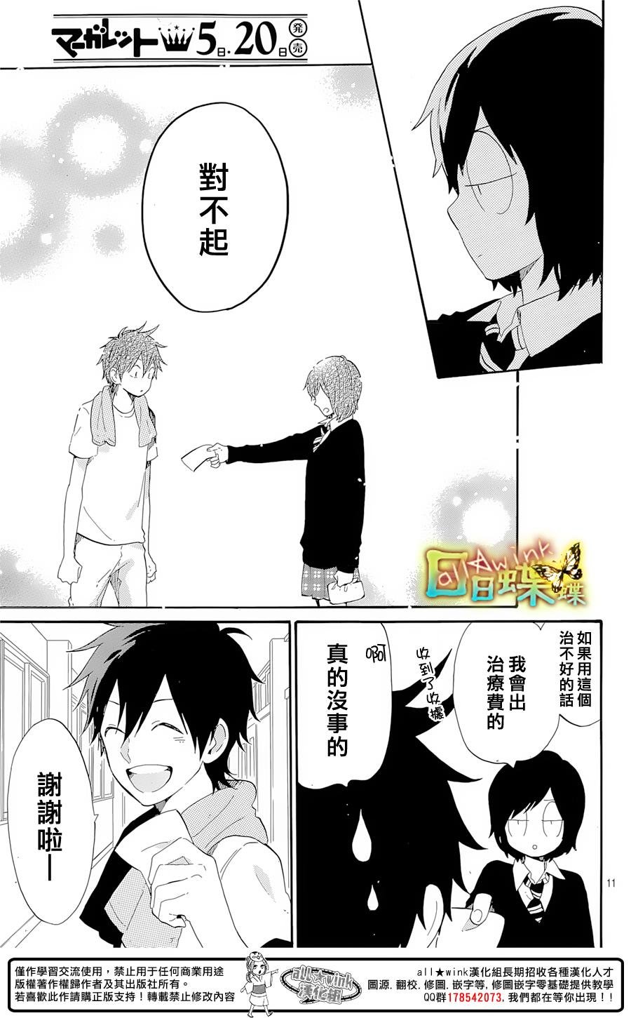 第71话