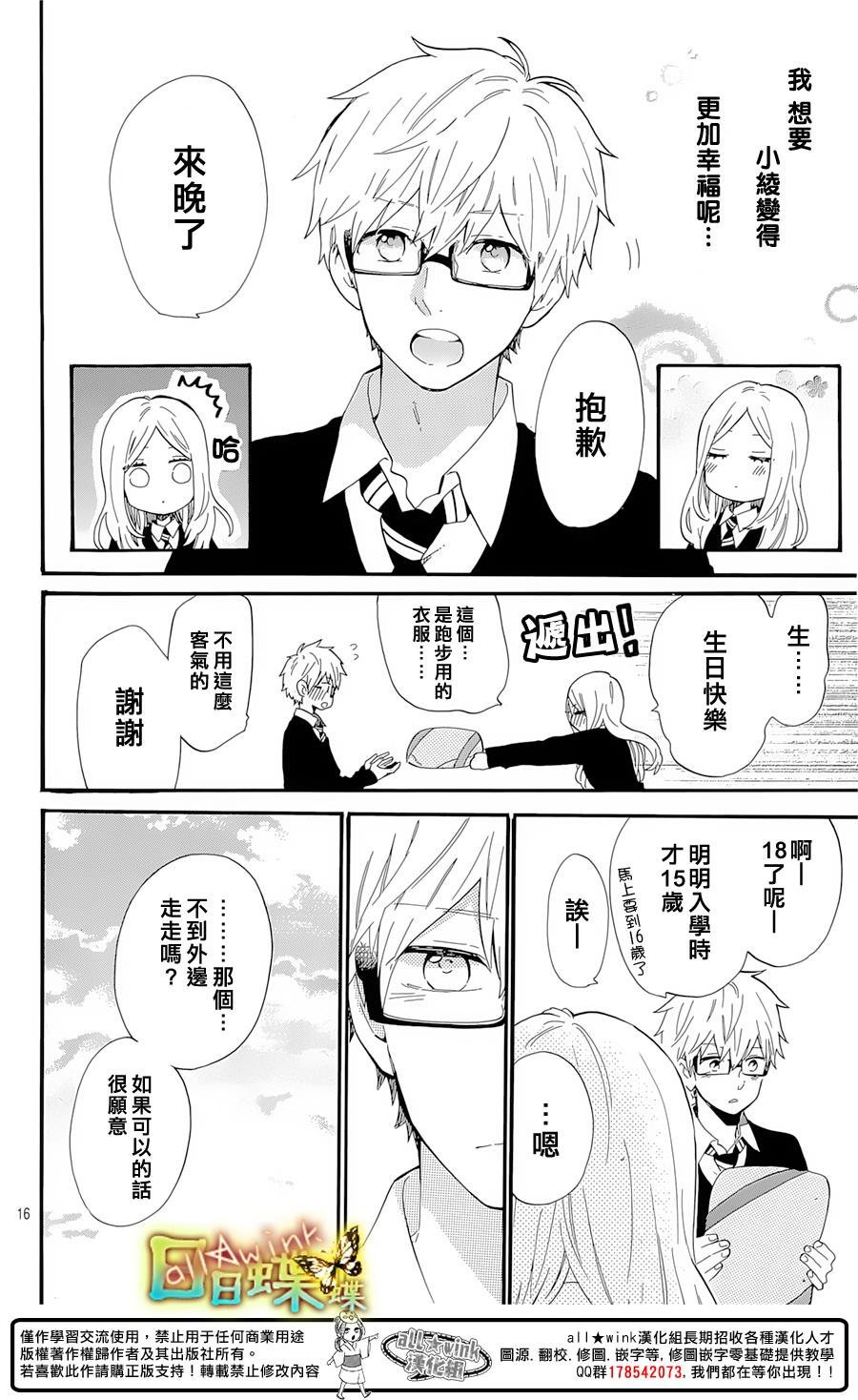 第71话