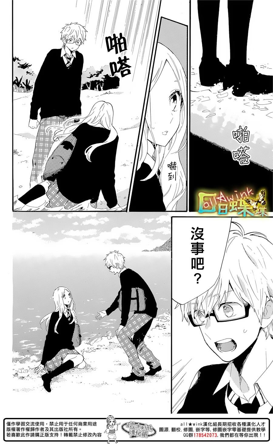 第71话