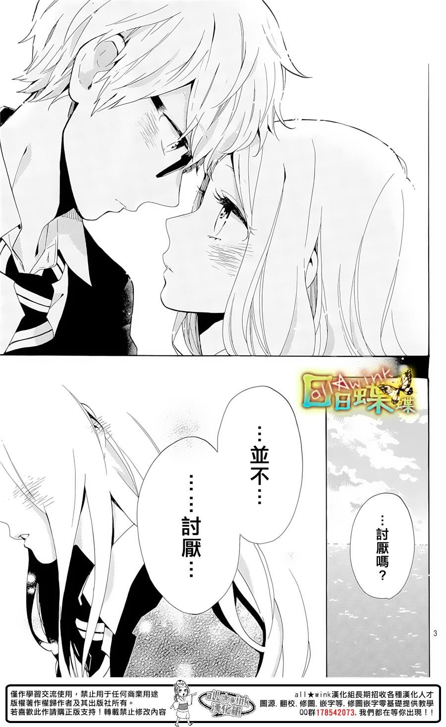 第72话