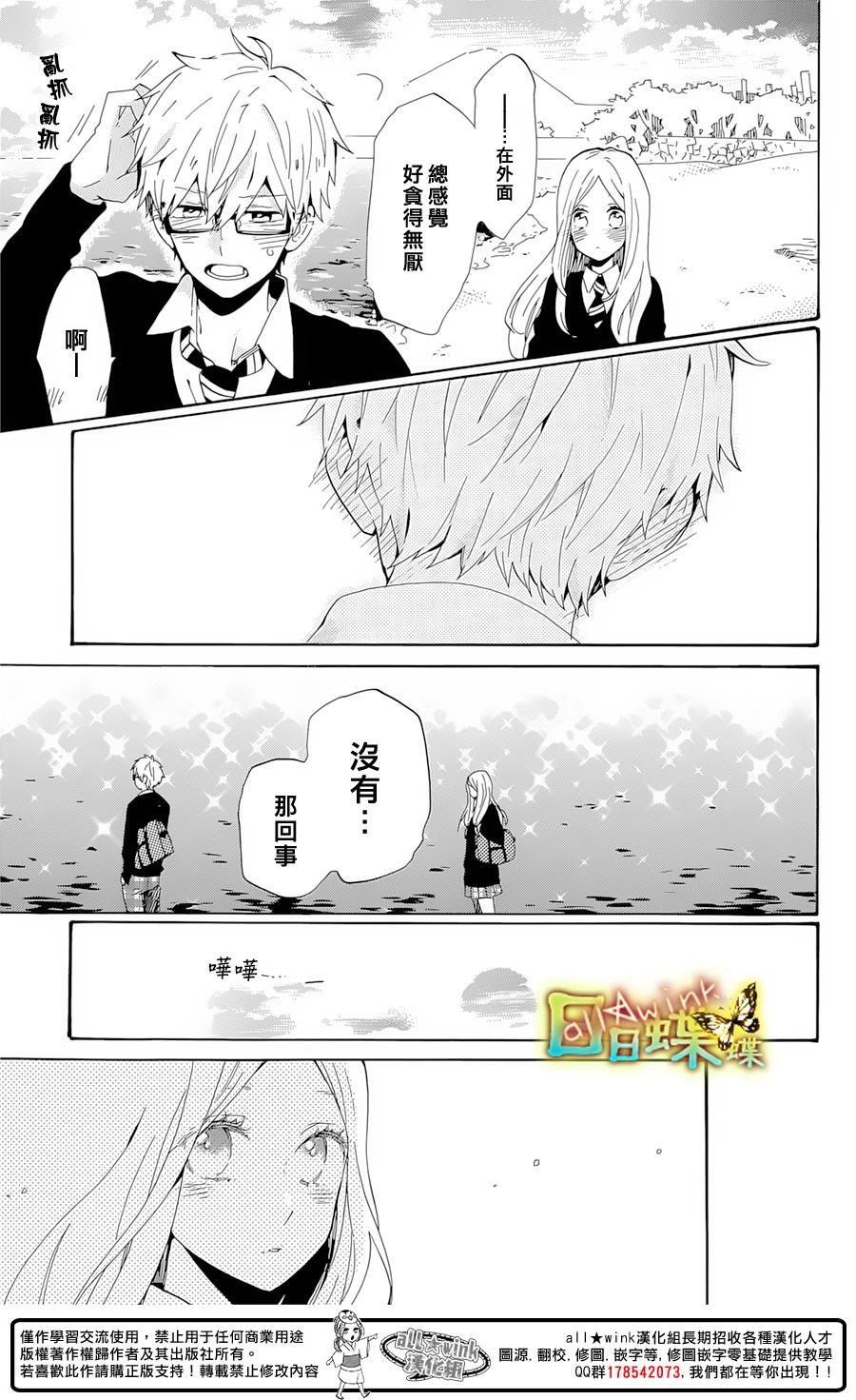 第72话