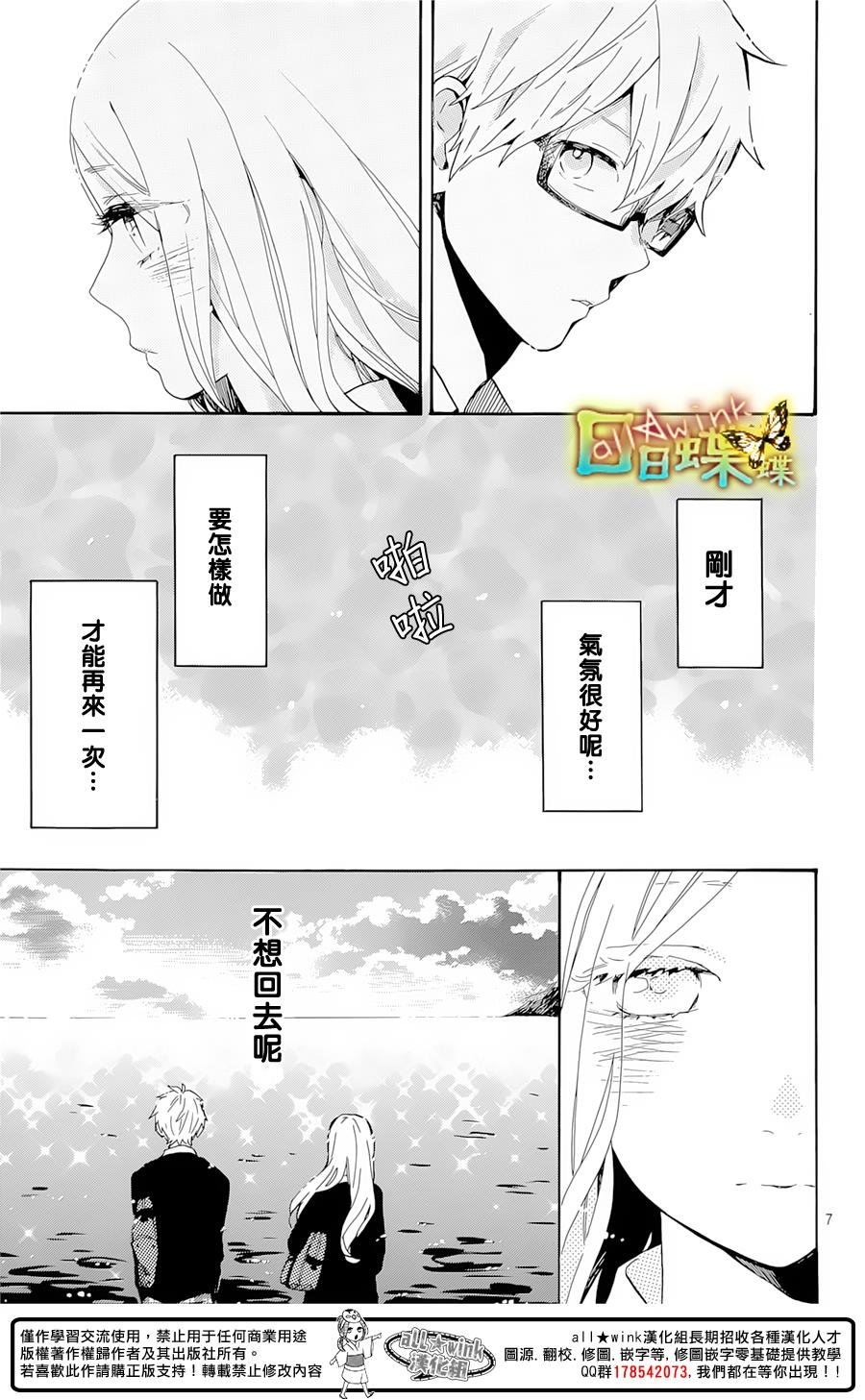 第72话