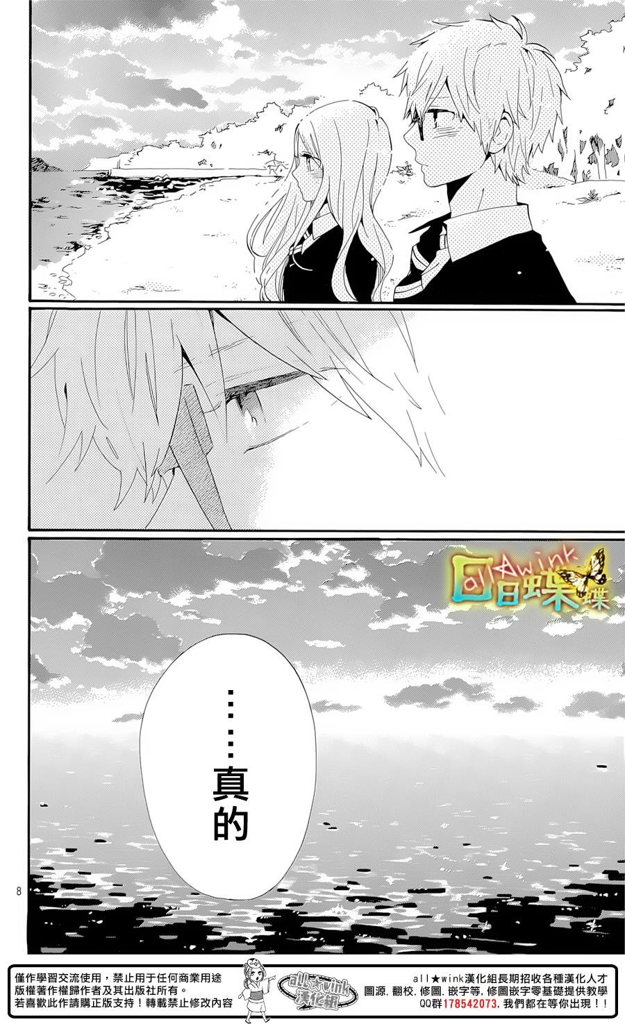 第72话