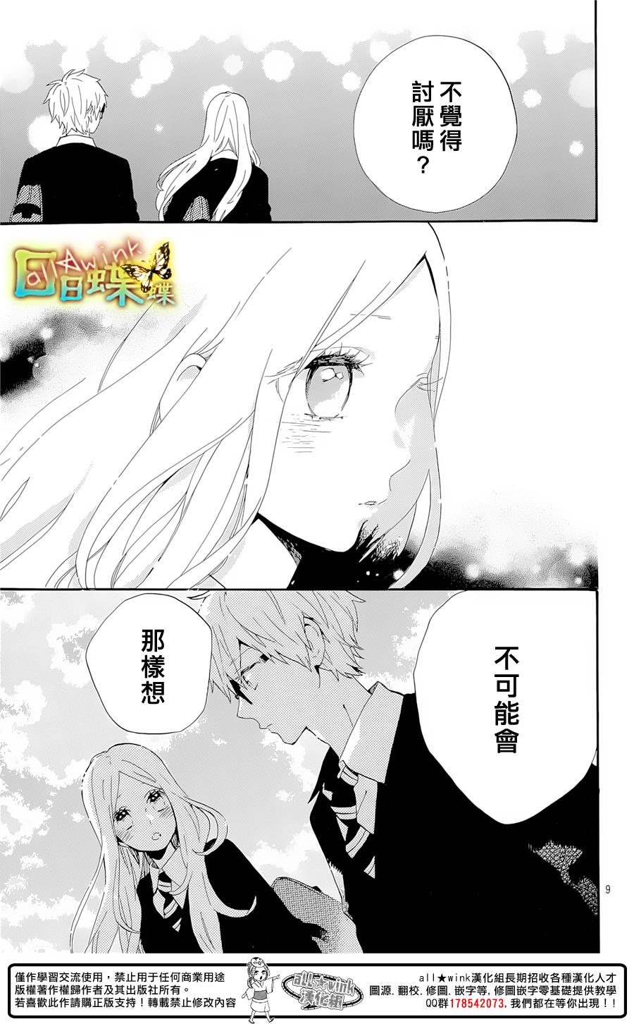 第72话