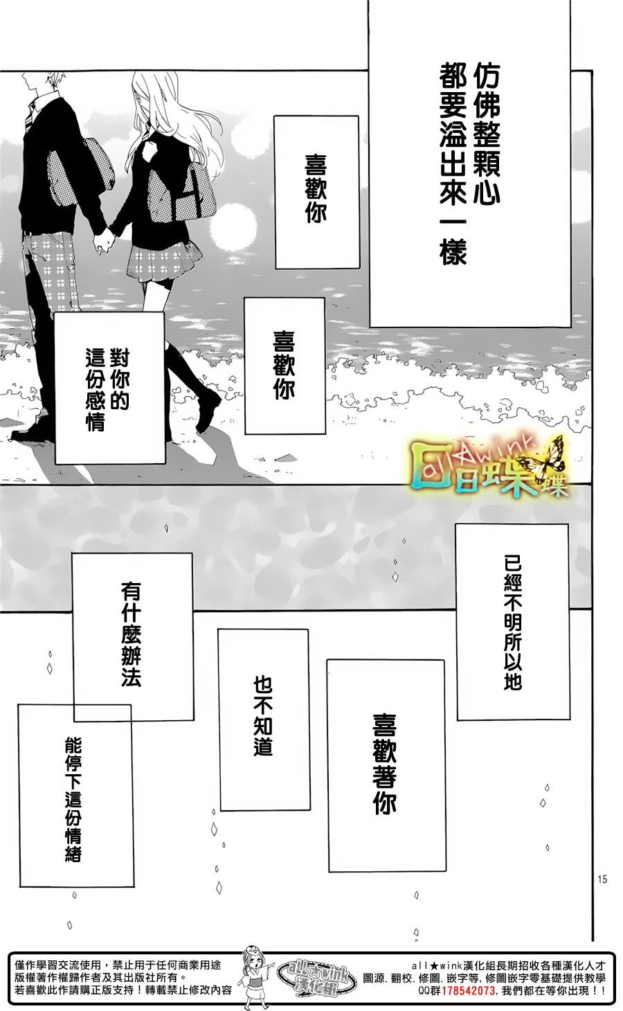 第72话