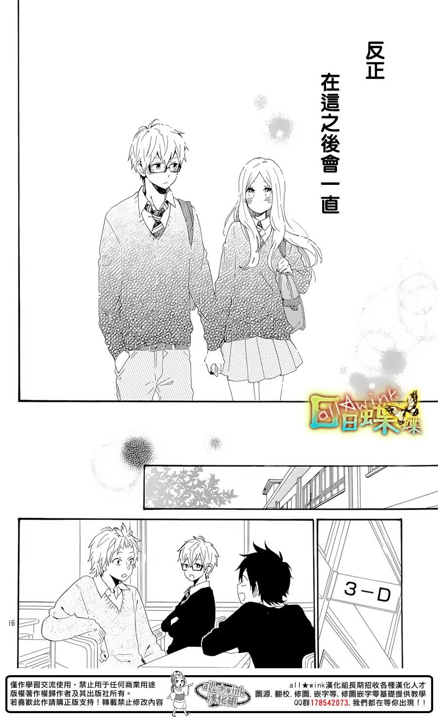 第72话