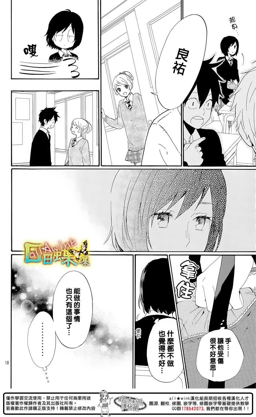第72话