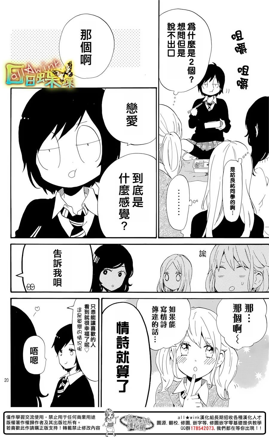 第72话