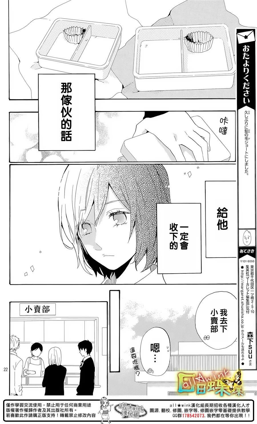 第72话
