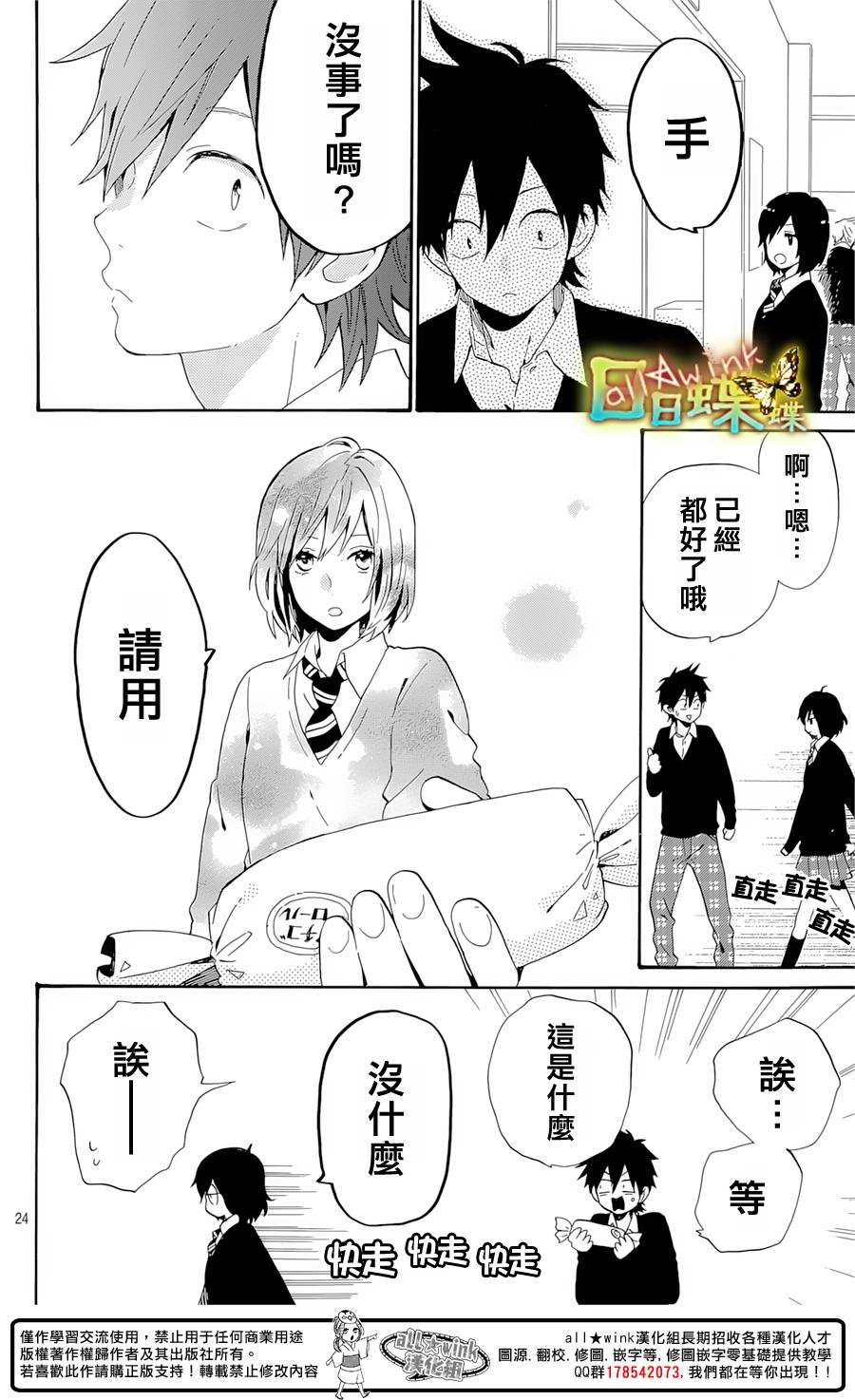 第72话