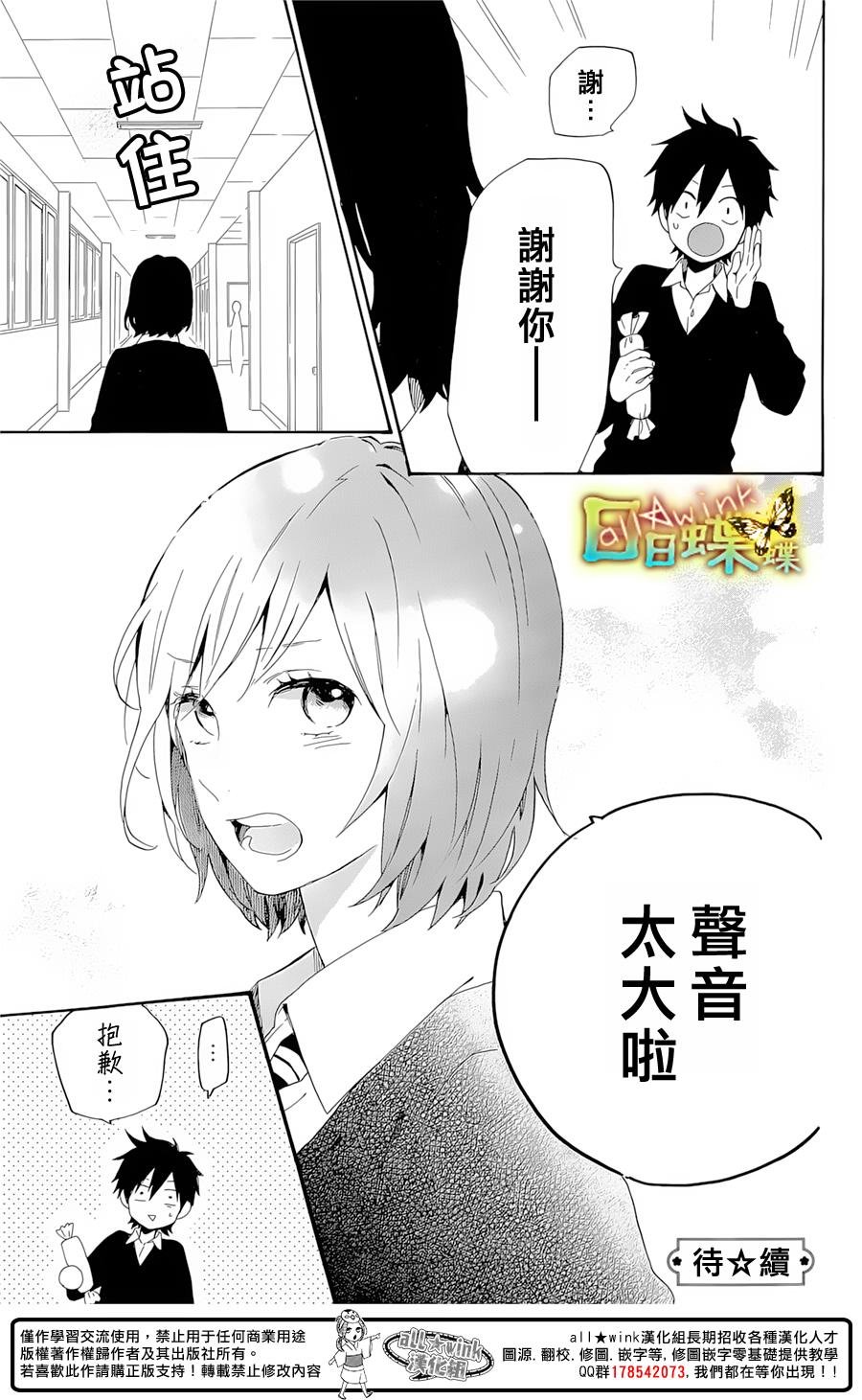 第72话