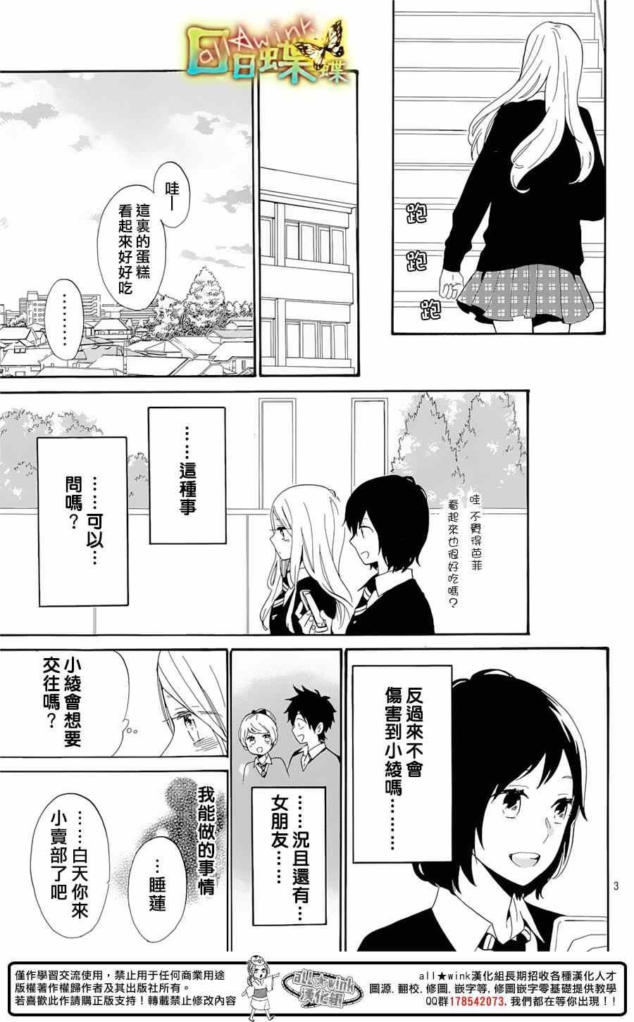 第73话