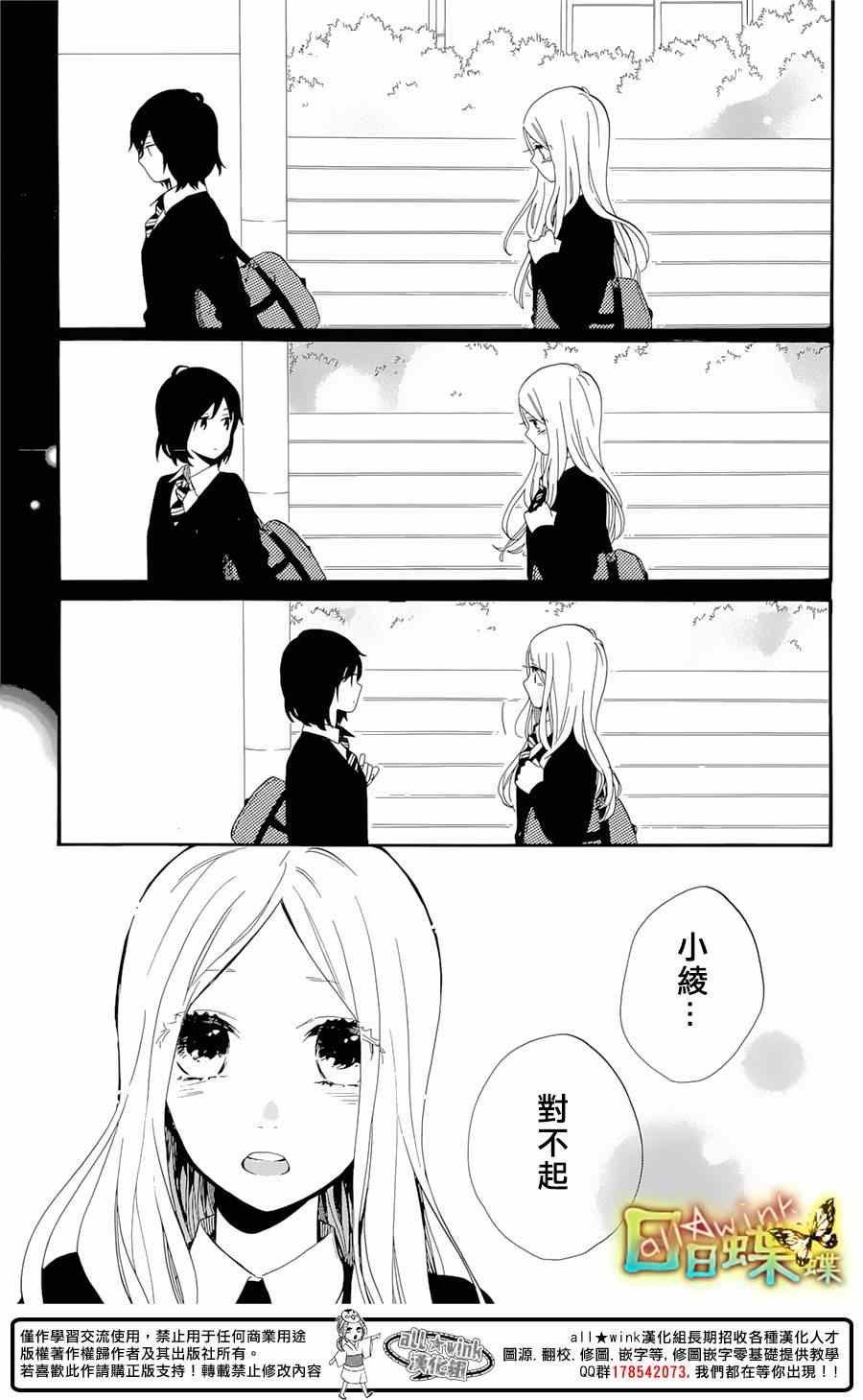 第73话