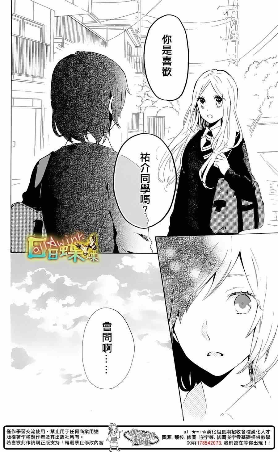 第73话