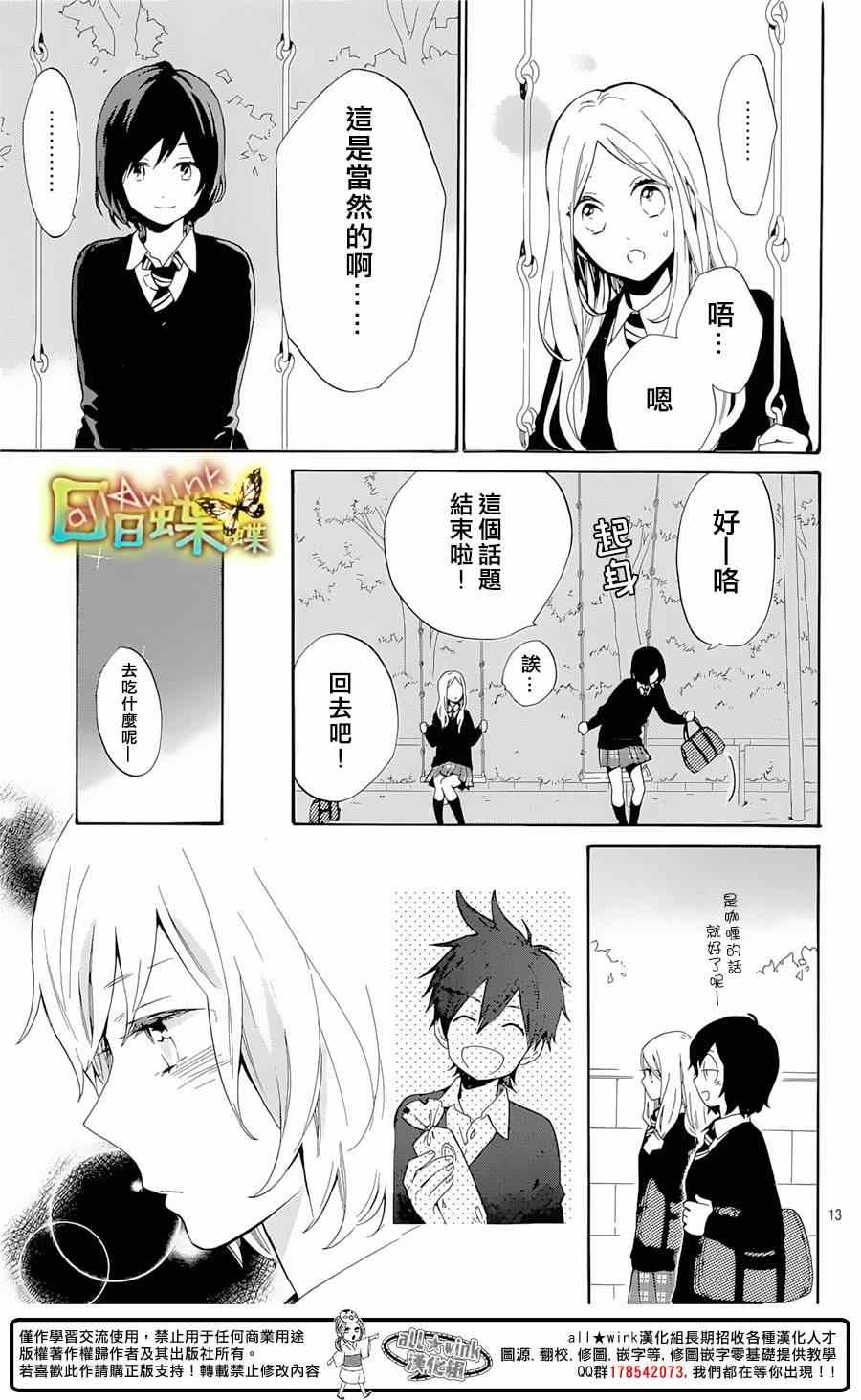 第73话