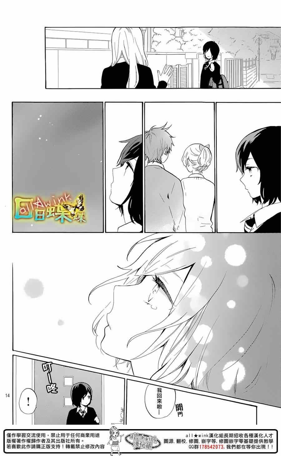 第73话