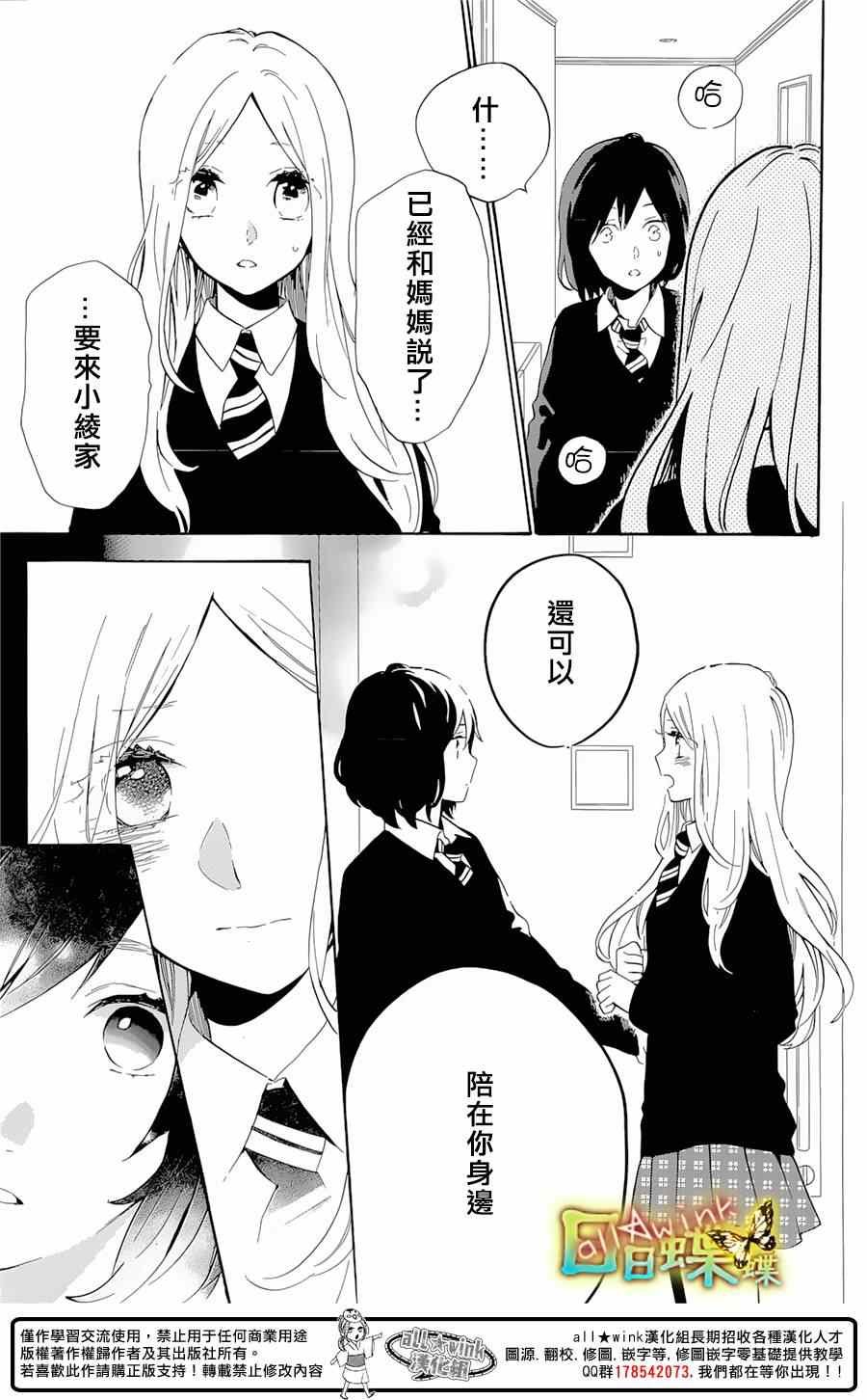 第73话