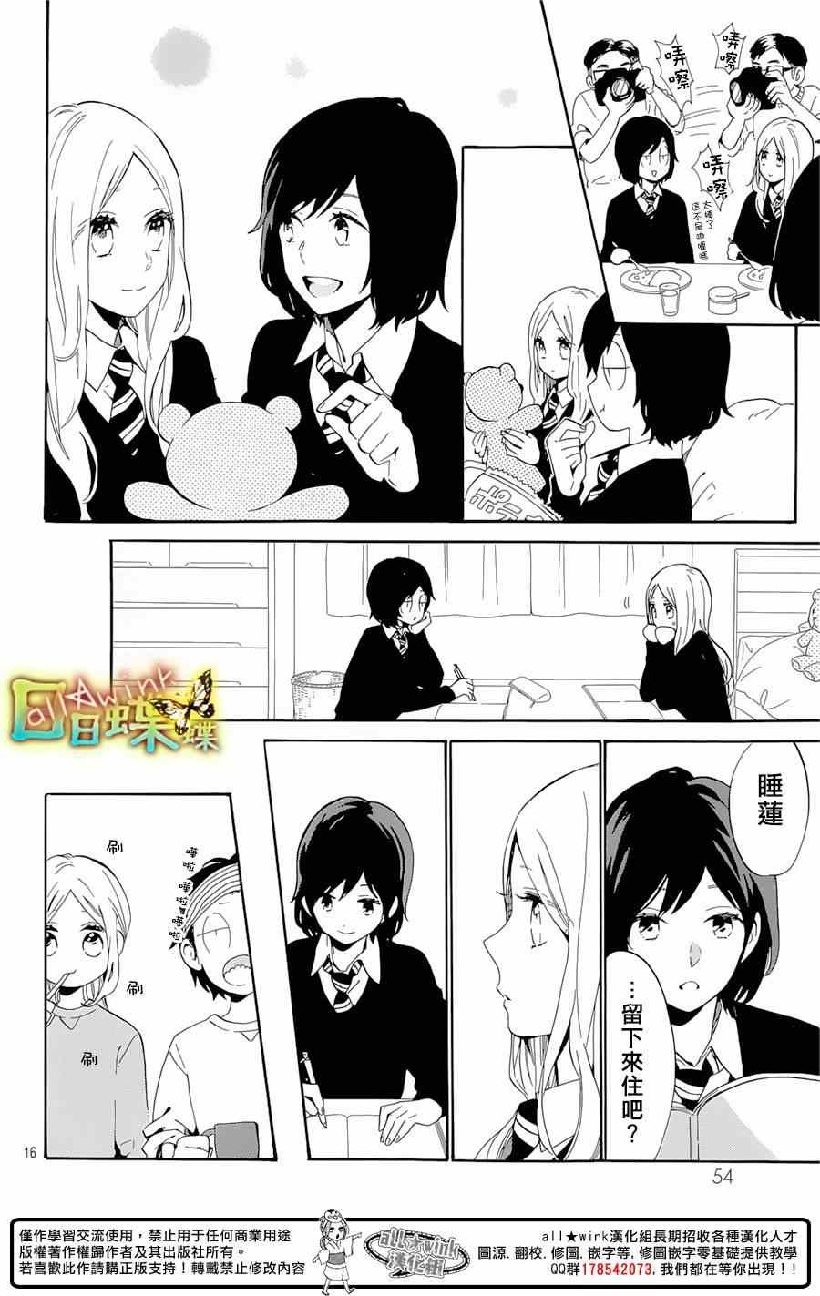 第73话