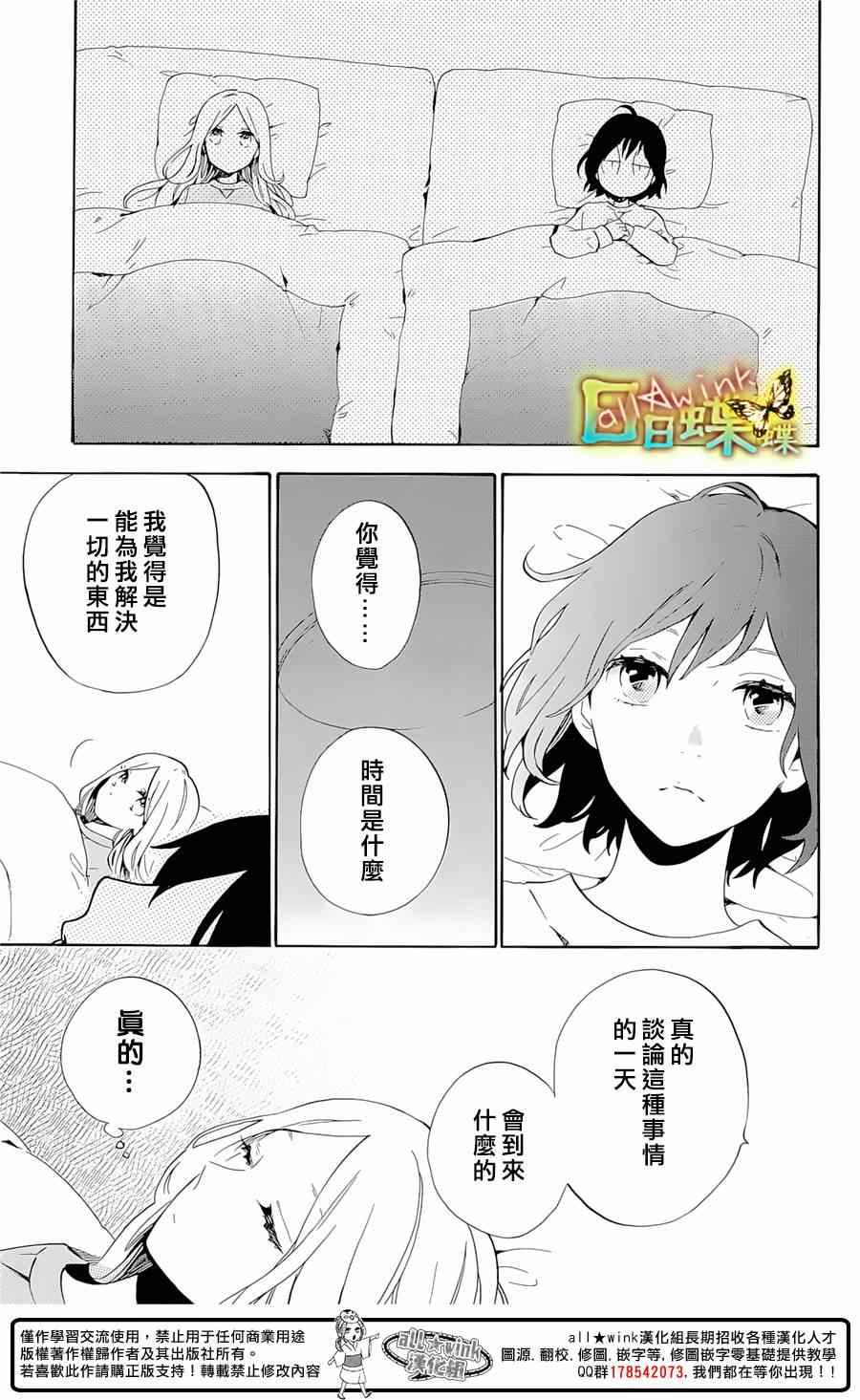 第73话
