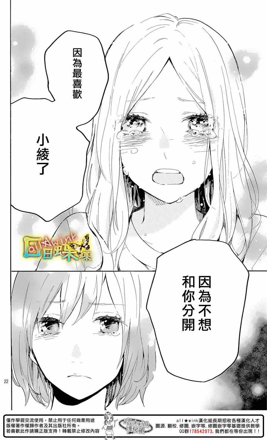 第73话