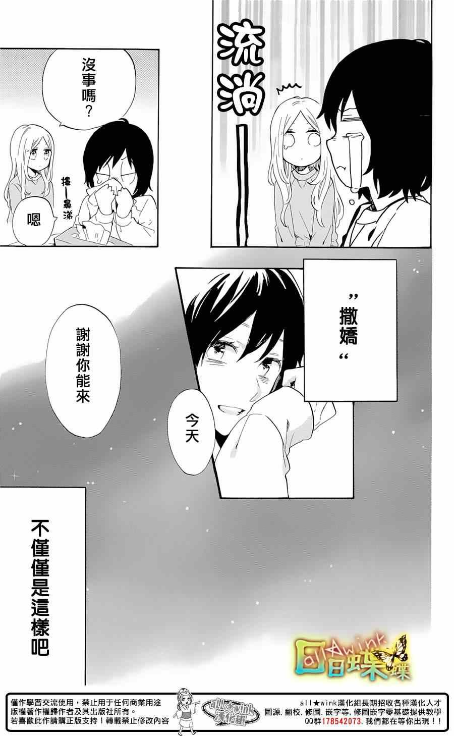 第73话