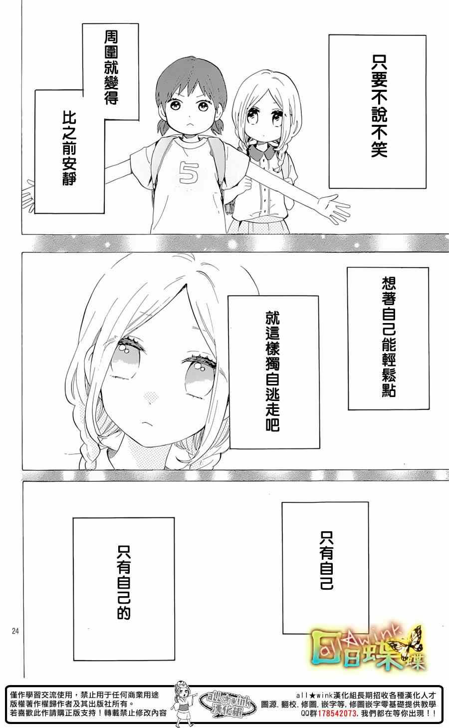 第73话