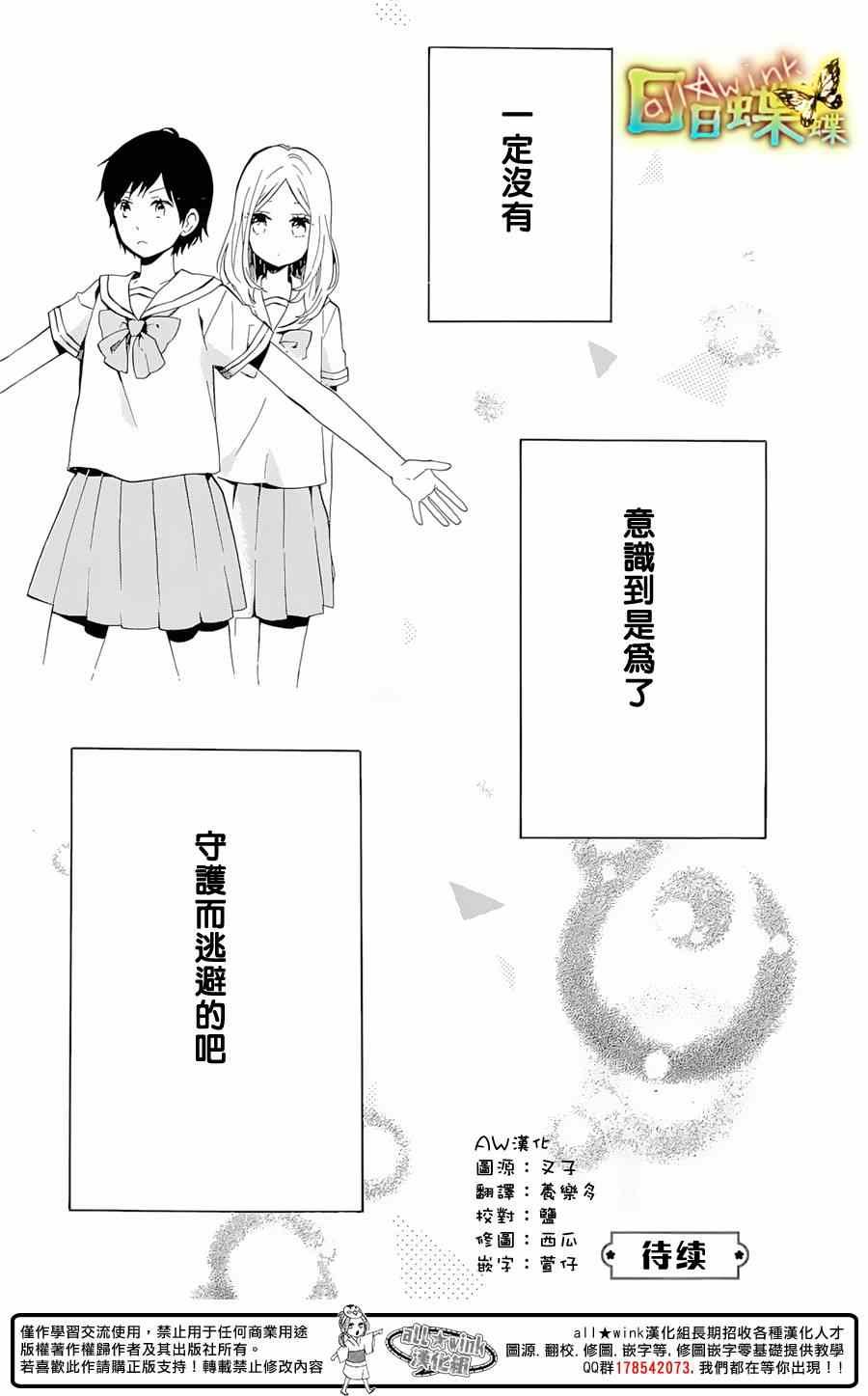 第73话