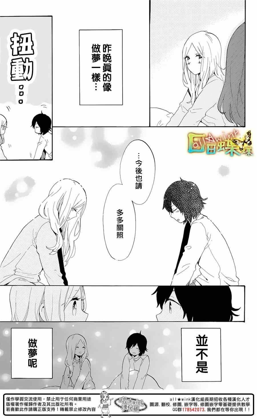 第74话