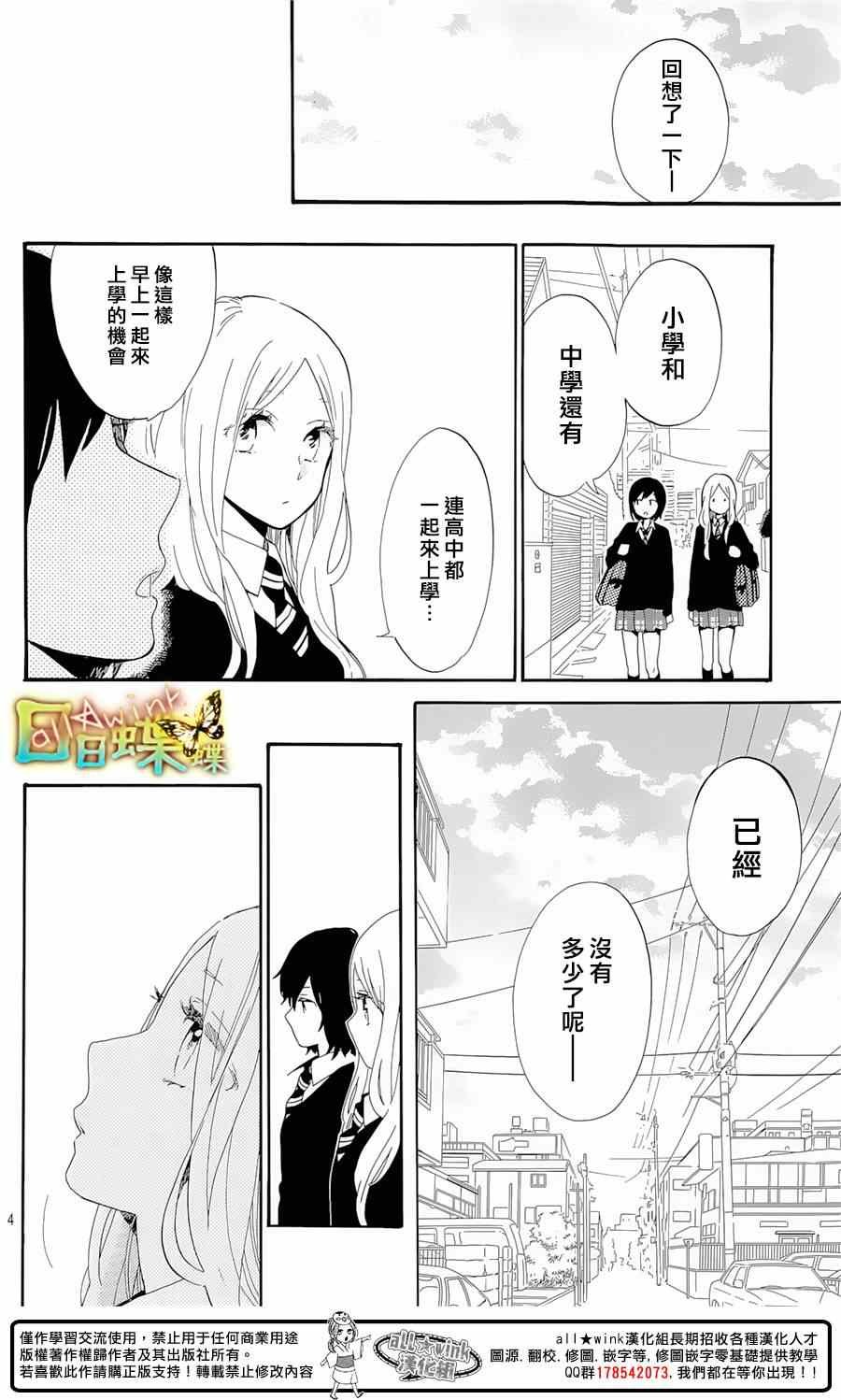 第74话