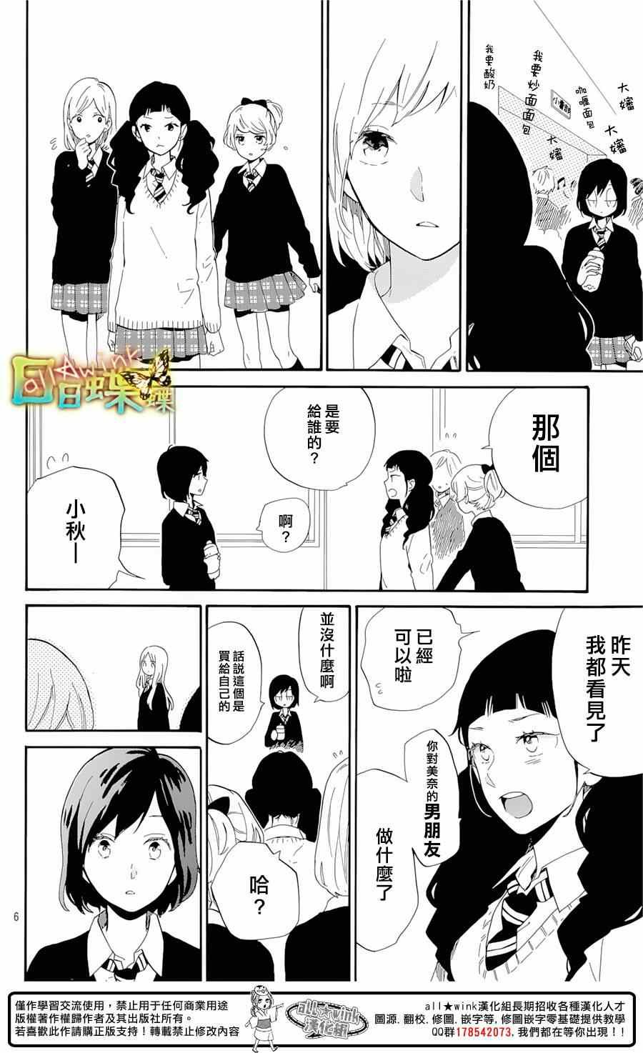 第74话