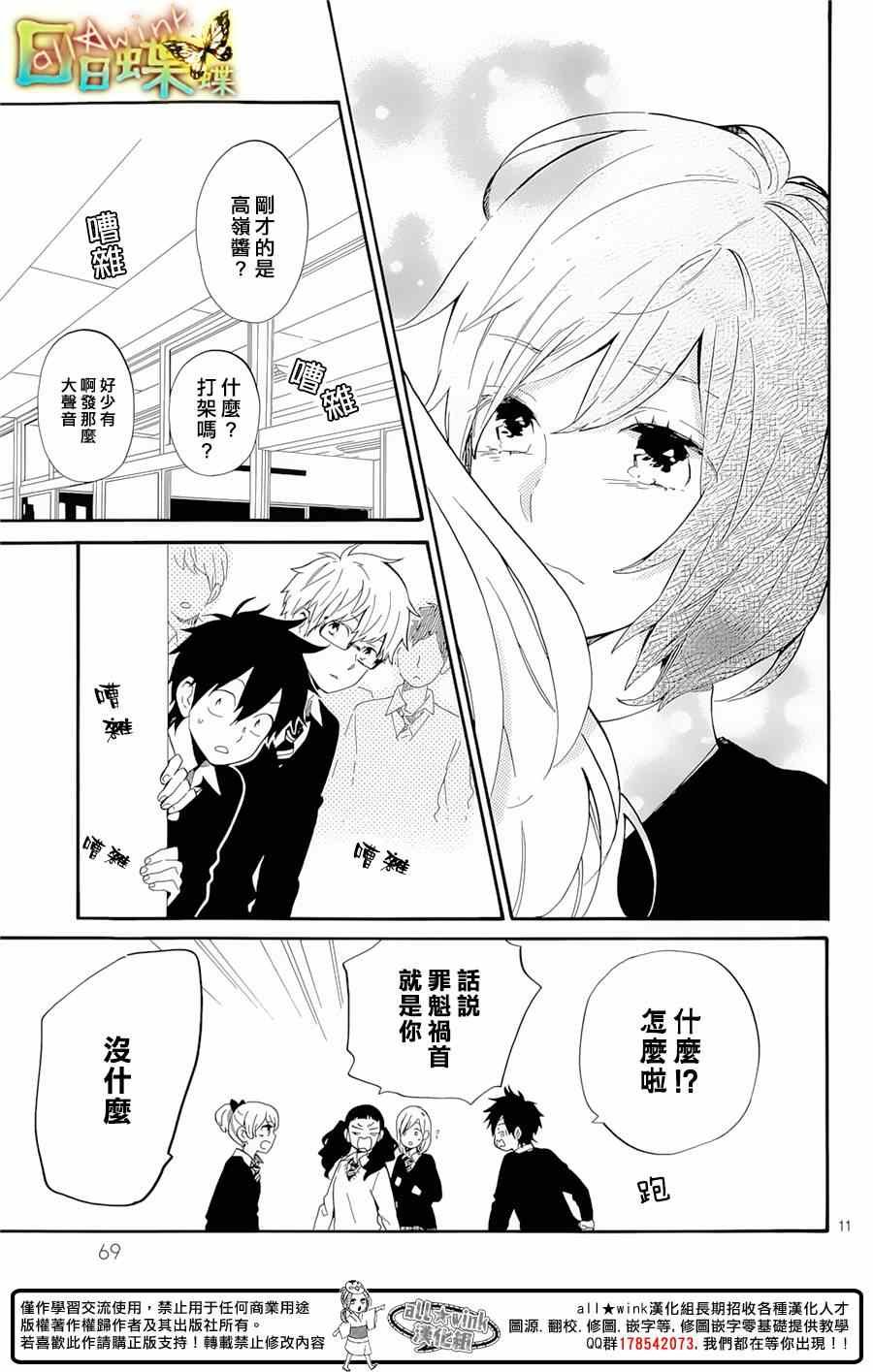 第74话