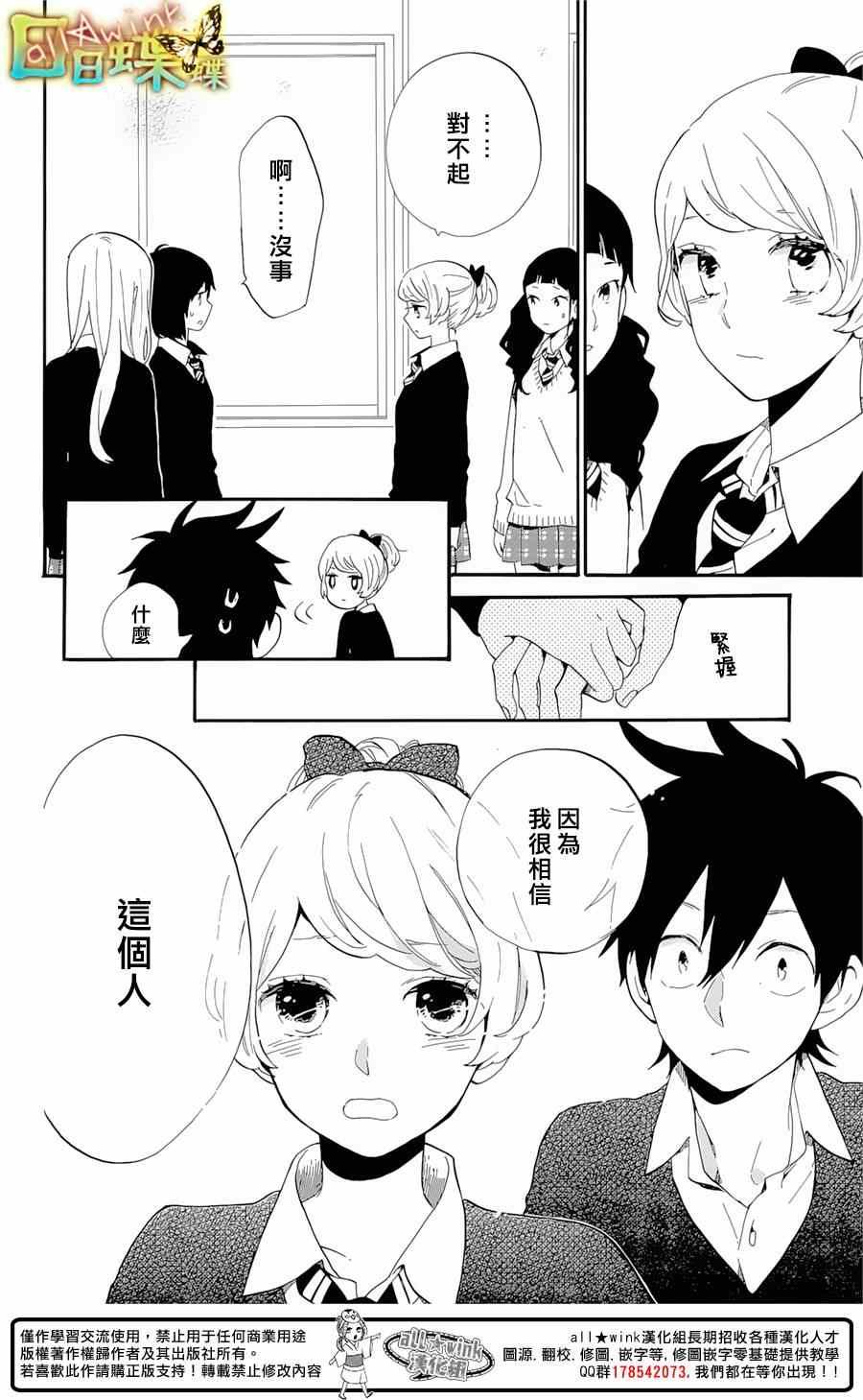 第74话