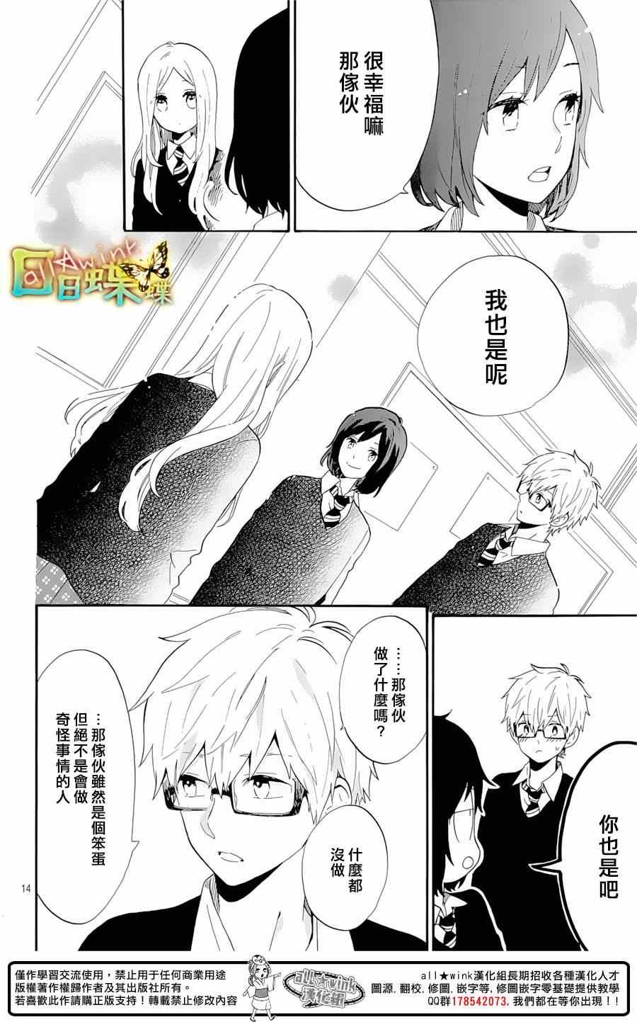 第74话