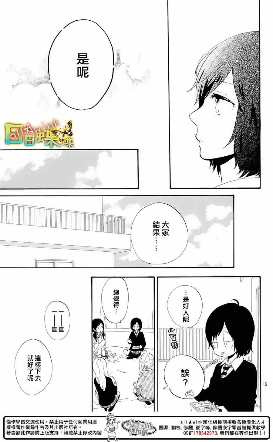 第74话